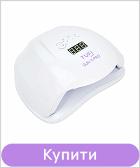 Лампа для манікюру TUFI profi SUN X-PRO Біла з кварцевими діодами